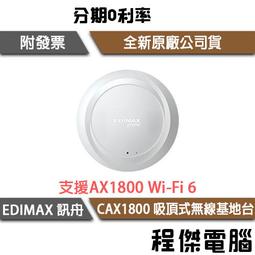 吸頂式高階紅外線感應開關 歷史價格詳細信息