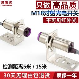 現貨.M18模擬量接近開關傳感器電壓輸出型0-10V電流輸出型金屬感應開關 歷史價格詳細信息