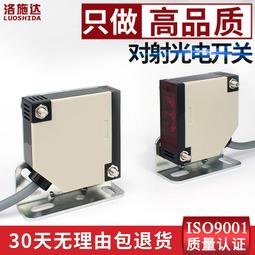 現貨.方形接近開關傳感器電眼1004NO 電感式金屬感應器限位開關102.5NO 歷史價格詳細信息