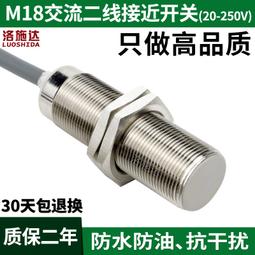 現貨.洛施達M3M4M6同軸多芯漫反射放大器光纖傳感器探頭RC310 RC410 歷史價格詳細信息