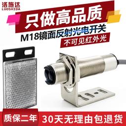 現貨.M18模擬量接近開關傳感器電壓輸出型0-10V電流輸出型金屬感應開關 歷史價格詳細信息