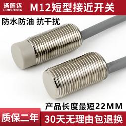現貨.洛施達M3M4M6同軸多芯漫反射放大器光纖傳感器探頭RC310 RC410 歷史價格詳細信息