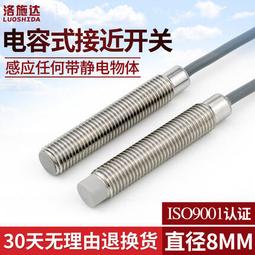 現貨.M8穆爾MURR連接器7000-08321 08331 08381 08391三芯四芯 歷史價格詳細信息