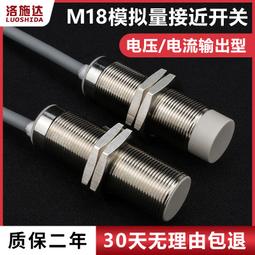 現貨.金屬感應開關M6.5 短型接近開關傳感器18mm三線NPN常開24VPNP常閉 歷史價格詳細信息