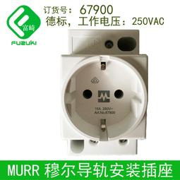 現貨.原裝現貨MURR穆爾4000-68512-0000001前置接口機床組合面板通信盒 歷史價格詳細信息