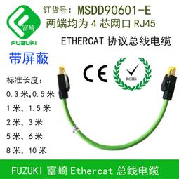 現貨.MSDD90401S以太網轉接頭航插網口母座防水網線對接連接器面板接口 歷史價格詳細信息