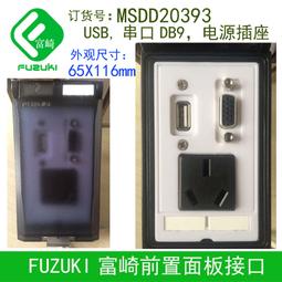 現貨.現貨FUZUKI富崎 SFN-WMS-KMK1 KMK2線纜標識牌100只扎帶美觀實用 歷史價格詳細信息