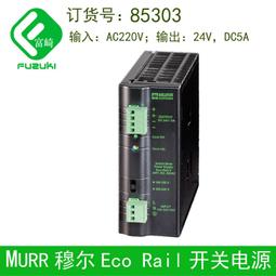 現貨.現貨全新原裝EMA伊瑪主令急停開關22mm蘑菇按鈕E2R1R1B自鎖旋轉 歷史價格詳細信息