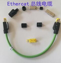 現貨.EtherCAT PROFINET Metrolink RTEX MSDD90601 頭1903526工業網線 歷史價格詳細信息