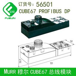 現貨.現貨德國murr穆爾85165 85164工業導軌安裝開關電源85163 歷史價格詳細信息