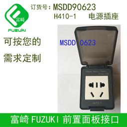 現貨.現貨FUZUKI富崎 SFN-WMS-KMK1 KMK2線纜標識牌100只扎帶美觀實用 歷史價格詳細信息