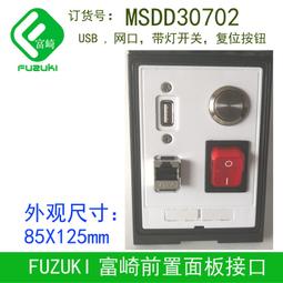 usb復位腳踏開關防水二套組合鍵B超彩超胃鏡采圖器輔助快捷鍵雙踩 歷史價格詳細信息