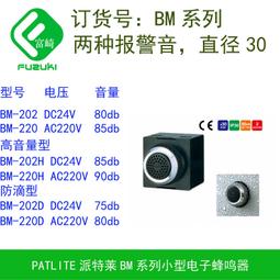 現貨BM開門1:64豐田LC95蘭德酷路澤LC76霸道普拉多陸地巡洋艦汽車模型 歷史價格詳細信息