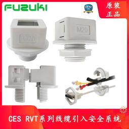 現貨.FUZUKI富崎通信盒前置面板接口組合插座四4USB K-00400-0950050 歷史價格詳細信息