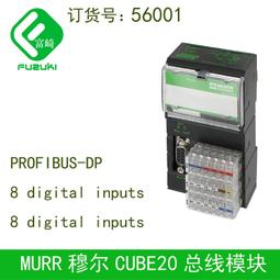 現貨.現貨德國murr穆爾85165 85164工業導軌安裝開關電源85163 歷史價格詳細信息
