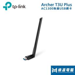 ※德源-台南※TP-LINK《Tapo P100》迷你型 Wi-Fi 智慧插座遠端控制 設定排程 倒數計時功能 語音控制 歷史價格詳細信息