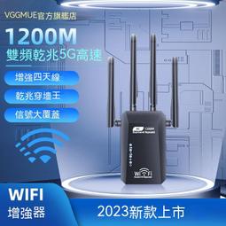 現貨 wifi放大器 強波器 訊號增強器 無線網路 wifi延伸器 信號放大器 無線擴展器 wifi擴展器 中繼器 1 歷史價格詳細信息