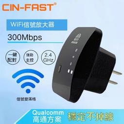 wifi信號放大器增強擴大器網絡網速增強器加強無線網路由器橋接器 歷史價格詳細信息