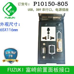 現貨.現貨FUZUKI富崎 SFN-WMS-KMK1 KMK2線纜標識牌100只扎帶美觀實用 歷史價格詳細信息