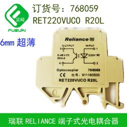 現貨.瑞聯Reliance764006灰色768006黃色769006米色側蓋板擋片防塵擋板 歷史價格詳細信息