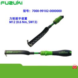 現貨.現貨MURR穆爾7000-41121-0000000 41131 41161T型插頭連接器轉接 歷史價格詳細信息