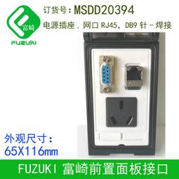 現貨.現貨FUZUKI富崎 SFN-WMS-KMK1 KMK2線纜標識牌100只扎帶美觀實用 歷史價格詳細信息