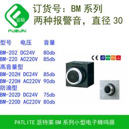 現貨BM開門1:64豐田LC95蘭德酷路澤LC76霸道普拉多陸地巡洋艦汽車模型 歷史價格詳細信息