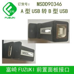 現貨.現貨FUZUKI富崎 SFN-WMS-KMK1 KMK2線纜標識牌100只扎帶美觀實用 歷史價格詳細信息