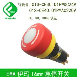 現貨!原裝 急進 Extreme Summit 48Si AC電源 成色新 歷史價格詳細信息