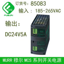 現貨.現貨穆爾MURR86090變壓器功率3000VA 歷史價格詳細信息