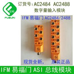 現貨.全新現貨原裝德國穆爾MURR 296111電磁閥插頭 連接器 24/DC 4A 歷史價格詳細信息