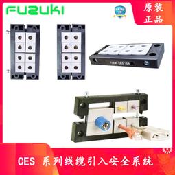 現貨.FUZUKI富崎通信盒前置面板接口組合插座四4USB K-00400-0950050 歷史價格詳細信息