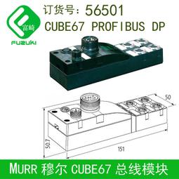 現貨.現貨德國murr穆爾85165 85164工業導軌安裝開關電源85163 歷史價格詳細信息