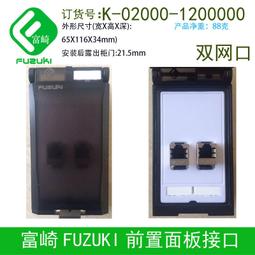 現貨.現貨FUZUKI富崎 SFN-WMS-KMK1 KMK2線纜標識牌100只扎帶美觀實用 歷史價格詳細信息