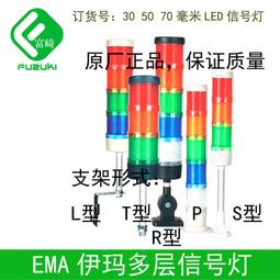 LED-30 多色 LED 燈條套裝 5630燈珠 裸板 不防水 5米 12V 燈帶 高亮型 軟燈條 室內裝飾 小齊的家 歷史價格詳細信息