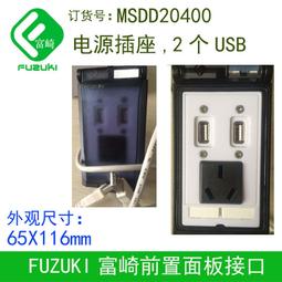 現貨.現貨FUZUKI富崎 SFN-WMS-KMK1 KMK2線纜標識牌100只扎帶美觀實用 歷史價格詳細信息