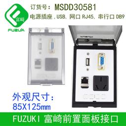 【現貨】盒裝 富士 NP-W235 原廠 電池 高容量 Fujifilm  適用 X-T4 X-T5 台中 歷史價格詳細信息