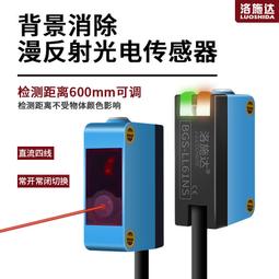 現貨.洛施達光纖放大器光纖傳感器線開關探頭LSD-NSU LSD-V11 LSD-NT 歷史價格詳細信息