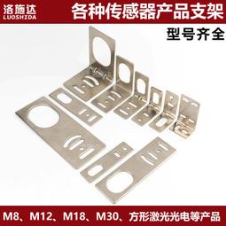 現貨.方形接近開關傳感器電眼1004NO 電感式金屬感應器限位開關102.5NO 歷史價格詳細信息