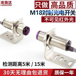 現貨.M18模擬量接近開關傳感器電壓輸出型0-10V電流輸出型金屬感應開關 歷史價格詳細信息