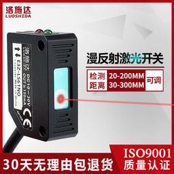 現貨.方形光電開關傳感器FQT-31NO對射光電感應開關不可見紅外光12v24v 歷史價格詳細信息