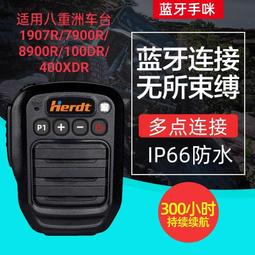 適用八重車載臺FT-1807R/7800R/7900R/8800R/8900免提話筒 6芯頭 歷史價格詳細信息