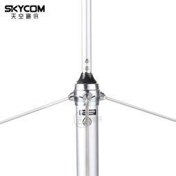 V段低頻 通用對講機車載臺天線TM271/281高增益天線 FT1900船用 歷史價格詳細信息