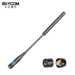 現貨.手臺對講機天線 通用HYT TC500S TC700 TC780高增益長天線SMA母頭 歷史價格詳細信息