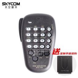 現貨.手咪掛鉤支架金屬車載電臺配件適用八重洲建伍摩托車臺手咪掛架 歷史價格詳細信息