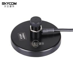 現貨.鉆石正品天線 HC200 UHF單段手持對講機天線 U段 TNC-P接口 19cm 歷史價格詳細信息