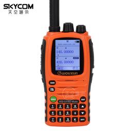 歐訊對講機KG-WV50全國5000公裡公網4G全網通跨段中轉自駕遊手臺 歷史價格詳細信息