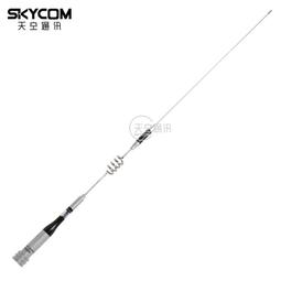 車載對講機天線苗子 迷你小鋼炮UV雙段高增益天線車臺手臺通用M頭 歷史價格詳細信息