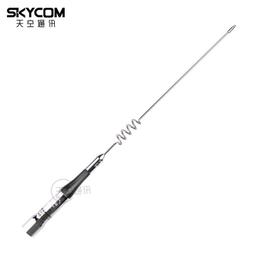 UV雙段車載對講機天線 豬尾巴 CBC-435 超短車臺苗子 39cm 歷史價格詳細信息