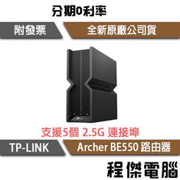 TP-Link  Archer BE900 Wi-Fi 7 BE24000 四頻 10 Gigabit 無線網路路由器(WiFi 7分享器/雙10G/VPN) 歷史價格詳細信息